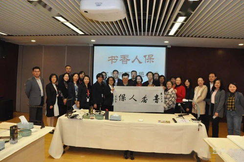 北京雙擁藝術(shù)中心啟動(dòng)“書香人保”機(jī)關(guān)書畫興趣小組開筆禮活動(dòng)，推動(dòng)文化藝術(shù)交流