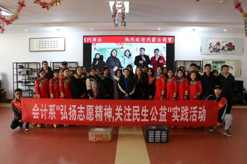 會計(jì)系舉辦“我的肩膀能挑多重的擔(dān)子”主題系列活動，深化文化育人實(shí)踐